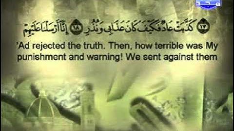 سورة القمر الشيخ ابو بكر الشاطري