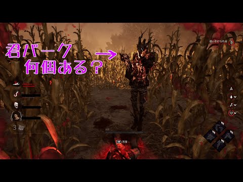 【DbD】】紫と水色の少女たちの鬼ごっこ　＃2【デッドバイデイライト/VOICEROID実況】