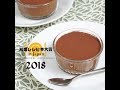 濃厚！ チョコレートムース ｜ moguna[モグナ]