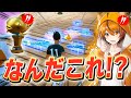 "新エリアの釣りスポット"で起きた奇跡?に騒然とする、はむっぴ...w【フォートナイト/Fortnite】