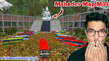 🤩Mahadev Map Mod Download In Bus Simulator Indonesia ( Karnataka Map Mod )