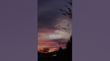 وَلِمَنْ خَافَ مَقَامَ رَبِّهِ جَنَّتَانِ | #احمد_خضر | #سورة_الرحمن