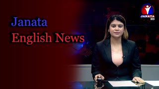 English News || 2078 Ashadh 12