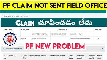 PF Claim Not Sent Field office | PF Claim New problem