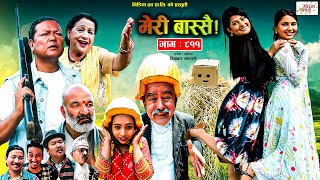 Meri Bassai | मेरी बास्सै | Ep - 811 | 13 Jun, 2023 | Nepali Comedy | Surbir, Ramchandra | Media Hub