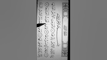 سوره الزلزله / عبد الباسط عبد الصمد