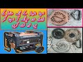 How to Install a Kick Start Broken Rope and Kick Start Spring on a Generator | Auto Tech 786