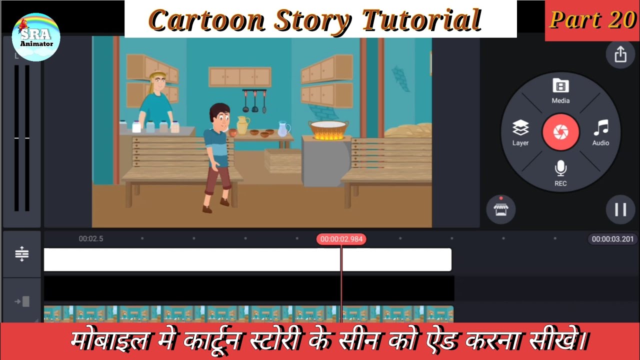 How to make add to cartoon story scenes in kinemaster. cartoon story ...