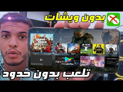 أفضل محاكي في العالم بدون حدود في اول 2025 