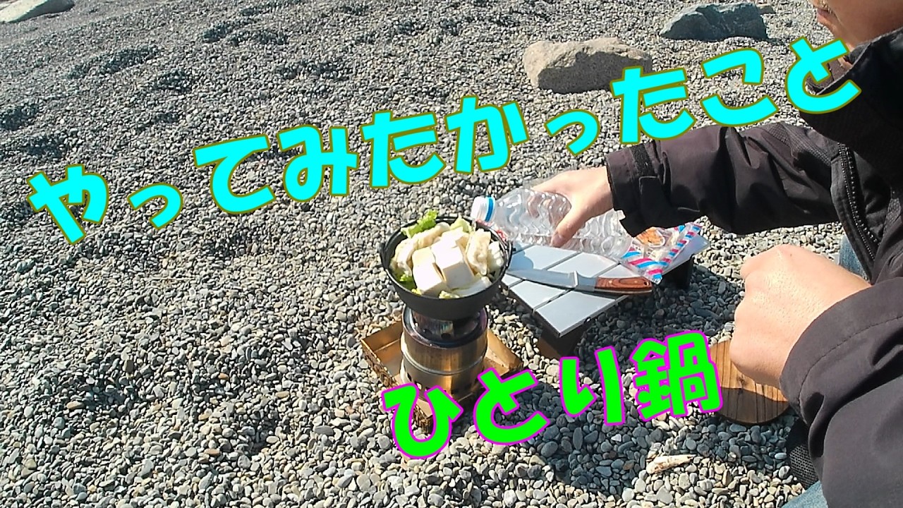 【いろり鍋】冬の外飯は鍋でしょ！