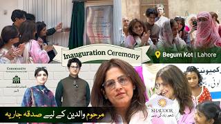 Inauguration Ceremony | Shauoor Community Development Center | مرحوم والدین کے ایصالِ ثواب کا تحفہ