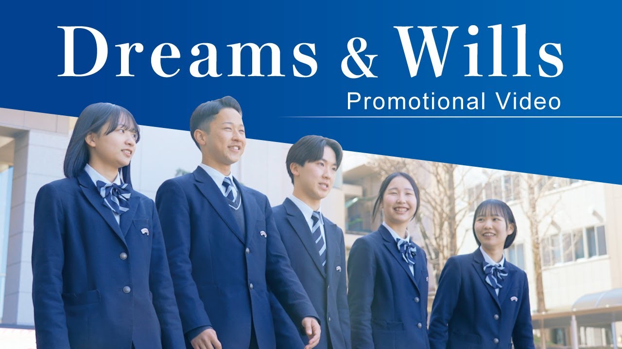 関西 福祉 科学 大学 高等 学校