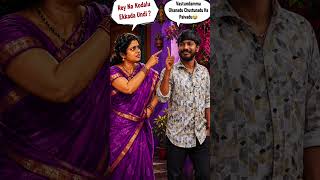 Vasthundhamma aka naadu🤗 #fyp #trending #trendingprompt #promts #ytshorts #trieveryjoy #sai