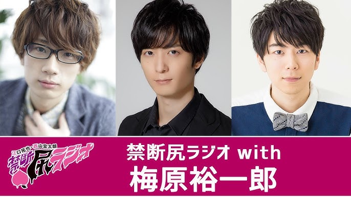 9月配信回 遊佐浩二 鳥海浩輔 安元洋貴 禁断生ラジオ Youtube 9月配信回 遊佐浩二 鳥海浩輔 安元洋貴 禁断生ラジオ Youtube