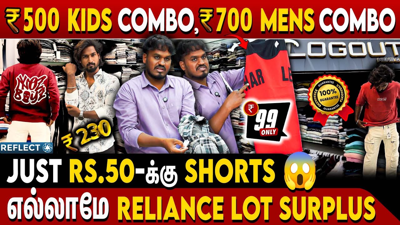 ரூ 250- க்கு  Branded Shirts & Jeans Pant .. | Logout Menswear | Best Men's Dress
