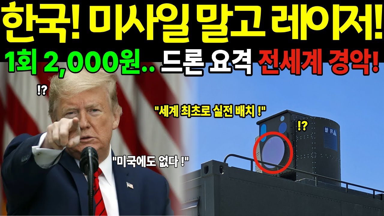 [해외감동사연] 