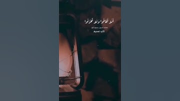 تلاوه نجديه بصوت الشيخ محمد السبيل رحمه الله...