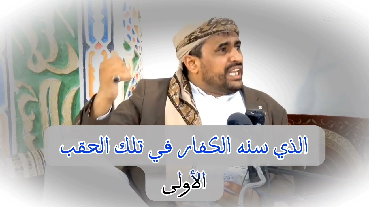 [ دأب الجهال مهاجمة الإسلام بالكلمات التي ليس في وجهها دلالة   كالتضليل والقعقعه والشنشنة ]