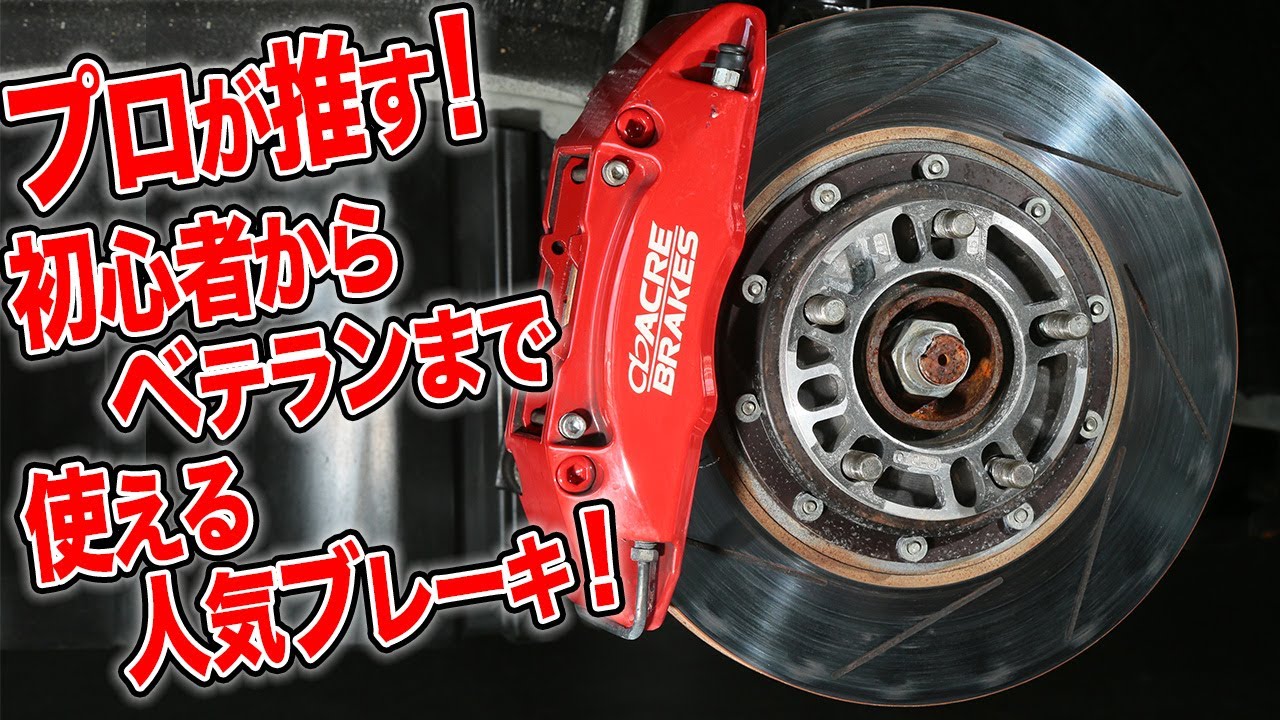 限定】 ブレーキパッド 800c スカイラインGTR brembo ブレンボ-