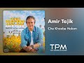 Amir Tajik Che Khoobe Halam آهنگ جدید چه خوبه حالم از امیر تاجیک 