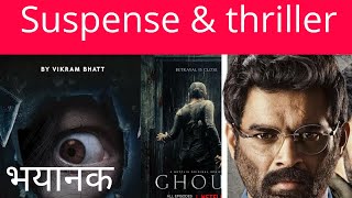 Hello friend in this video i will telling you about best 5 suspense
and thiller web series hindi so please share it. #to5
#newshowsonnetflix #hindiwebseri...