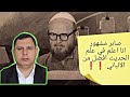 صابر مشهور انا اعلم من الالباني في علم الحديث صابر مشهور انا اعلم من الالباني في علم الحديث