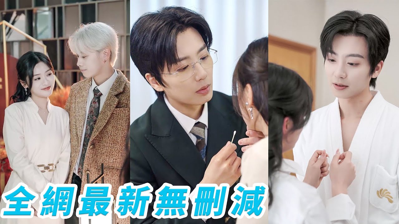 替身少女的情感逆袭：两兄弟的爱与纠葛