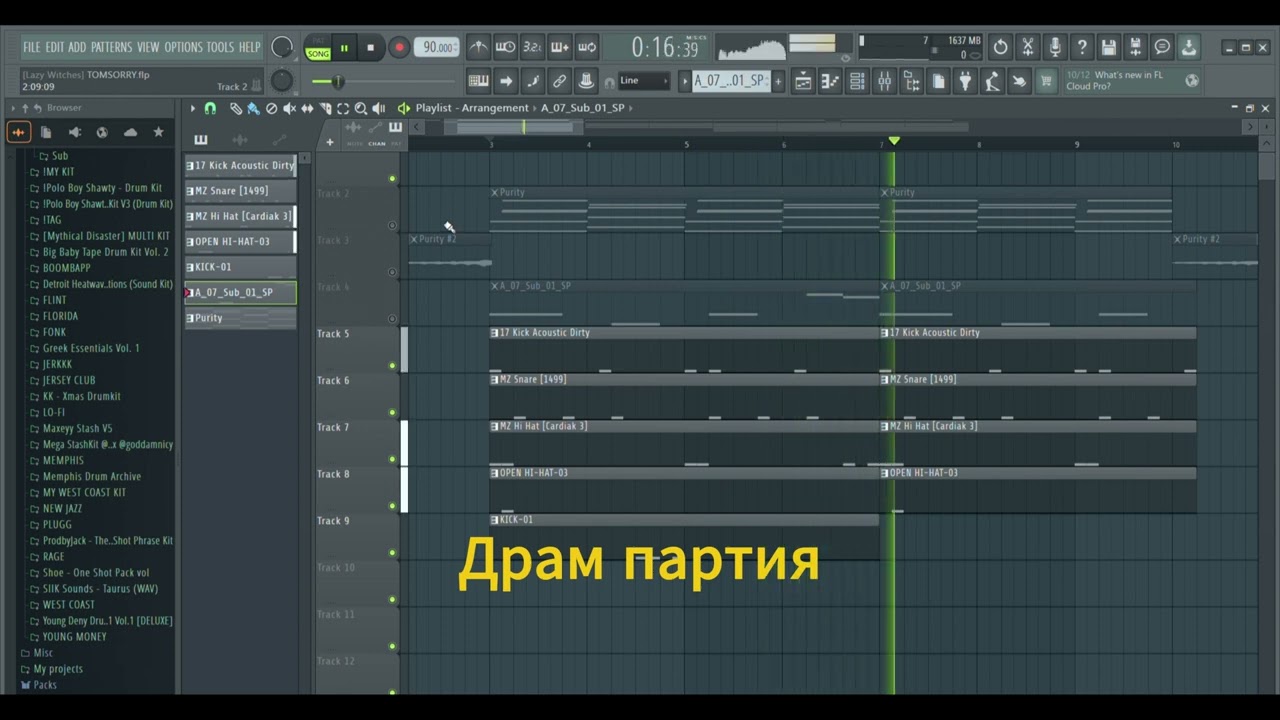 РАЗБОР БИТА - FRIENDLY THUG 52 NGG – Tom Sorry - В FL STUDIO 24