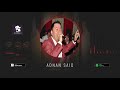 Adnan Said Şexani 1997 عدنان سعيد قامشلو شيخاني 