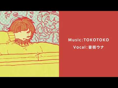 Booo!歌ってみたver.蓮翔