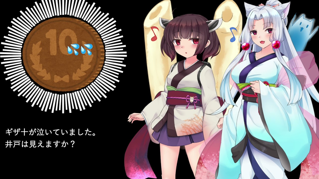 エヌ【AIきりたん】【AIイタコ】【NEUTRINOカバー】