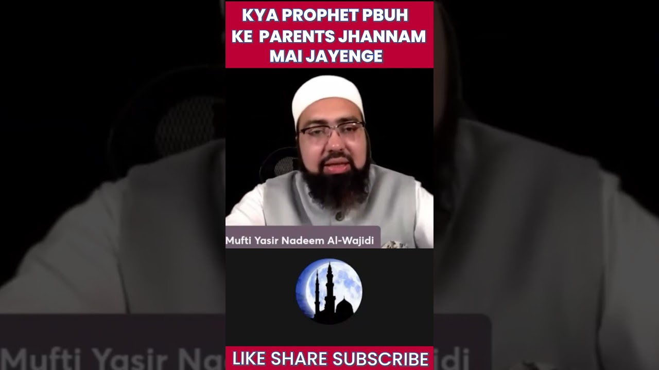 Kya Prophet PBUH Ke Parents Jahannam Mai Jayen Gey? #yasirnadeemalwajidi #islam #prophetmuhammad
