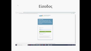 Eclass - Είσαι μαθητής; Γράψου σε μάθημα με ένα κλικ!