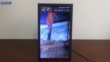 PT156HD-1:15.6inch FULL HD 24/7 Indoor Advertising Display, auto loop play after power on