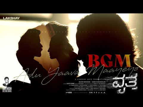ADU YAAVA MAAYEYO BGM | VRITTA | Maahir | Harini | Likith Kumar | Antony MG | Nihal Tauro