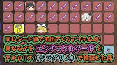Terraria エンチャントソード見つけ方 Ver 1 4 1 Enchanted Sword Youtube