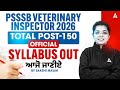 Punjab Veterinary Inspector Syllabus Out | Punjab Veterinary Inspector Vacancy 2026 | By Sakshi Mam