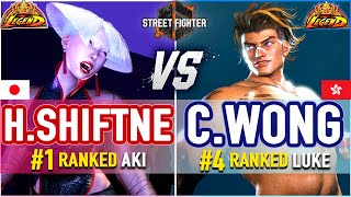 SF6 🔥 Hikaru Shiftne (#1 Ranked Aki) vs Chris Wong (#4 Ranked Luke) 🔥 SF6 High Level Gameplay