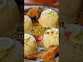 ৯০ বছরের গুনাহ মাফের দোয়া। #islamicvideo #shotsfeed #trending #dowa #foryou