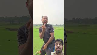 cricket #comedyfunny #cricket #comedymove #funny #comedy