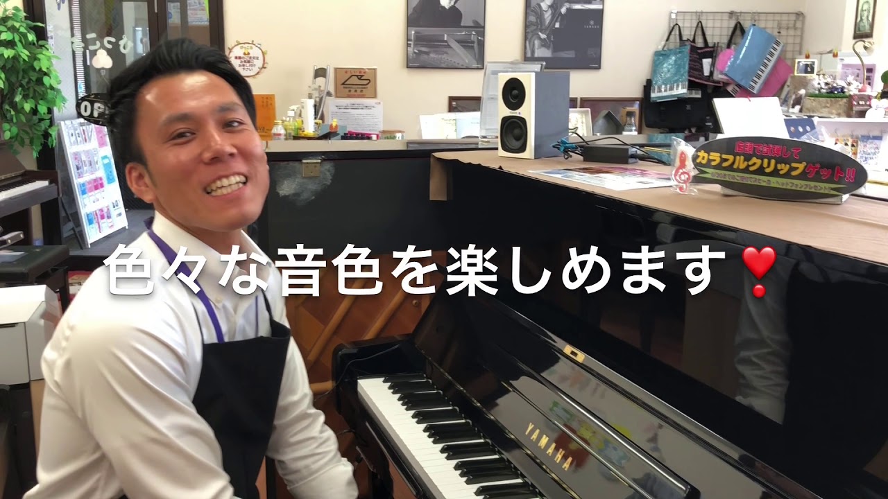 sold out】中古ヤマハアップライトピアノU1H RSC2 1975年 - YouTube