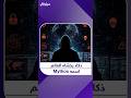  النموذج الذي يخيف الحكومات