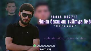 2Boys Dazzle - Чонм бахшиш туймда биё || Премьера трека 2022