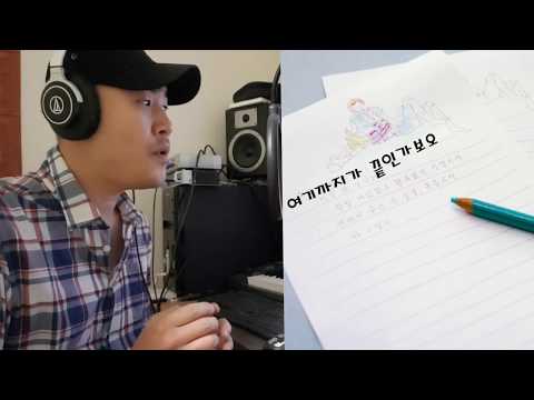 그동안 감사했습니다. 김광진 편지 띄워드릴게요 행복하세요~