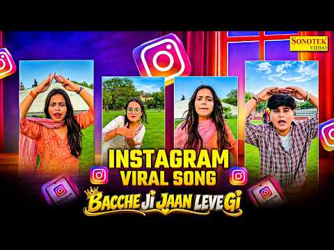 Bache Ki Jaan Leve Gi | Trending Haryanvi Song | Viral Reels | Instagram Reels |Haryanvi Music Fever