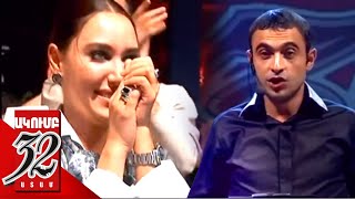 32 ATAM 2010 - Charenc - NAZENI HOVHANNISYAN - Չարենց - Նազենի Հովհաննիսյան -