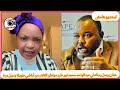 حنان يرسل رساله لي عبدالواحد محمد نور طرد مواطن الفاشر من أراضي طويلة وجبل مرة حنان يرسل رساله لي عبدالواحد محمد نور طرد مواطن الفاشر من أراضي طويلة وجبل مرة