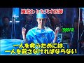 【韓国ドラマ無料 全話】彼女はIQ500を誇る天才的な女医ですが、常軌を逸した職業倫理を持っています。すなわち、「一人を救うためには、一人を殺さなければならない」というものです【映画紹介】