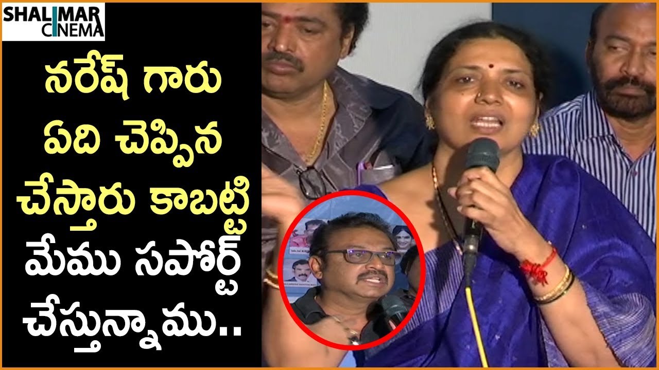 Jeevitha Speech At MAA Press Meet || Naresh Panel Team Manifesto Press Meet || Shalimarcinema