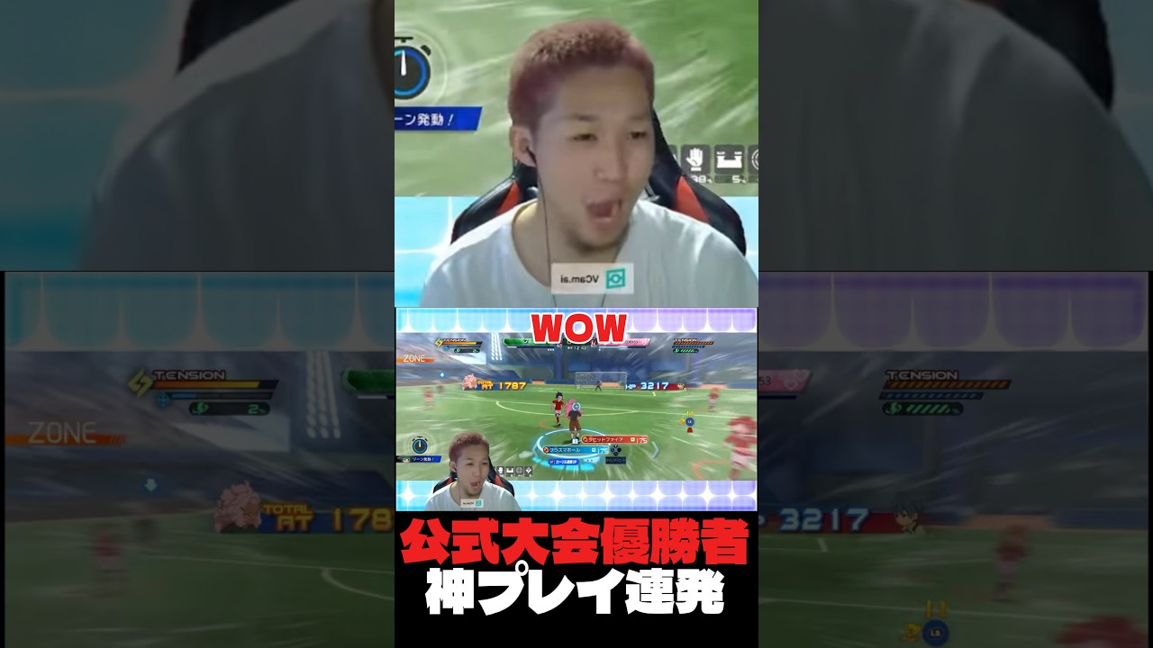 これがチャンピオンの意地責任誇りプライド #イナズマイレブン英雄たちのヴィクトリーロード
